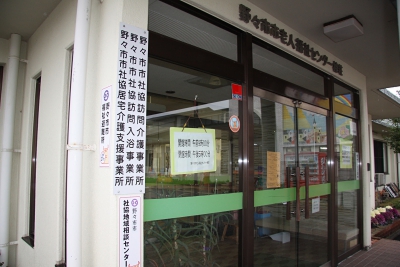 在宅介護課 (4).jpg